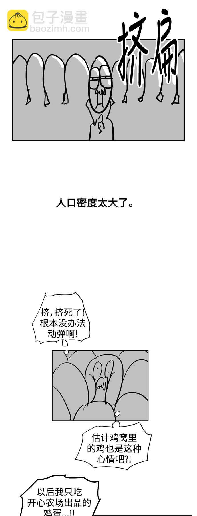 愛上姐姐的理由 - [特別篇] 撲通撲通姐姐列表（2） - 3