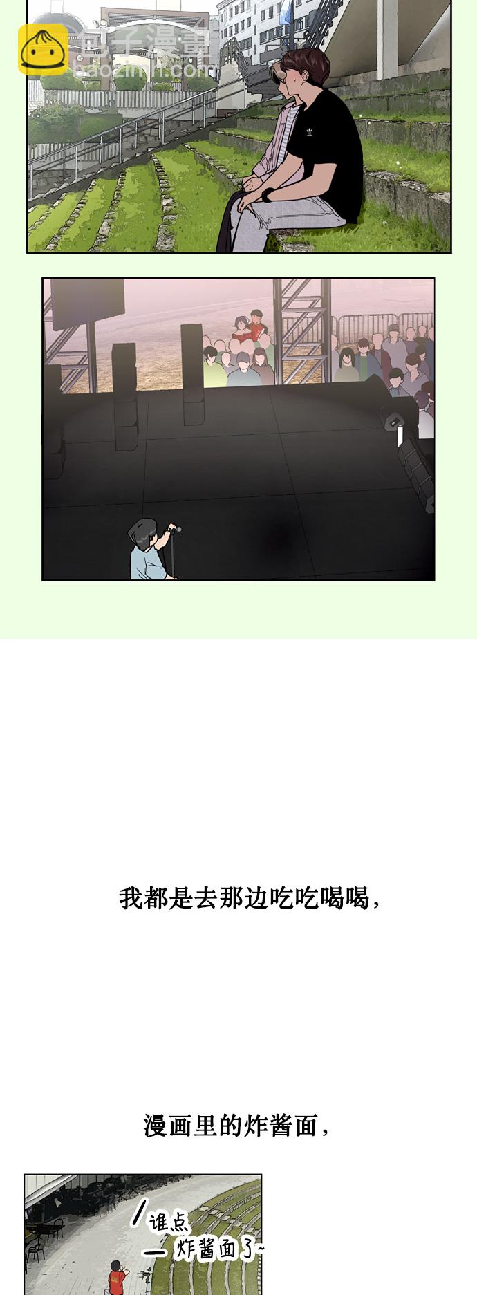 愛上姐姐的理由 - [特別篇] 撲通撲通姐姐列表（4） - 2