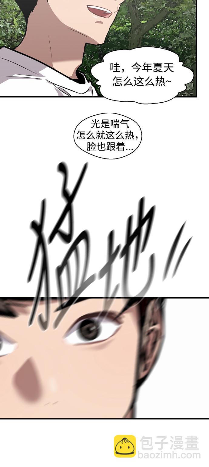 愛上姐姐的理由 - [第56話] 我的女朋友(1/2) - 2