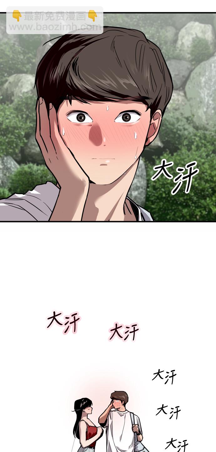 愛上姐姐的理由 - [第56話] 我的女朋友(1/2) - 6