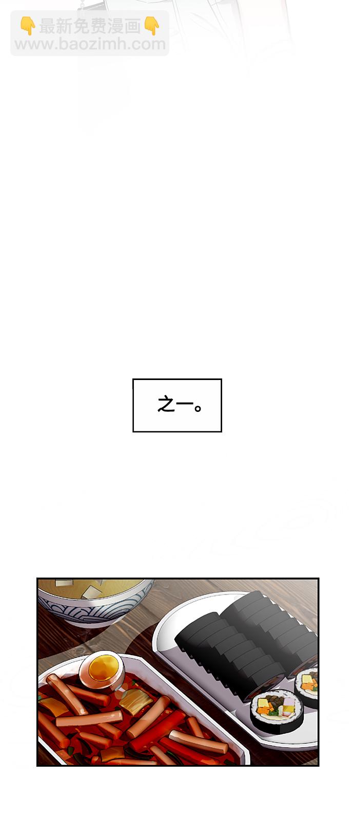 愛上姐姐的理由 - [第56話] 我的女朋友(1/2) - 3