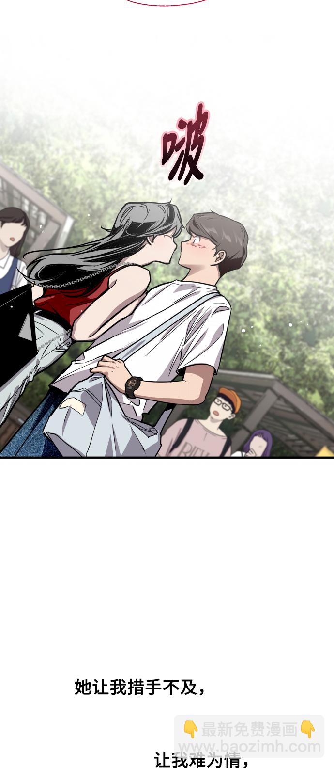 愛上姐姐的理由 - [第56話] 我的女朋友(1/2) - 8