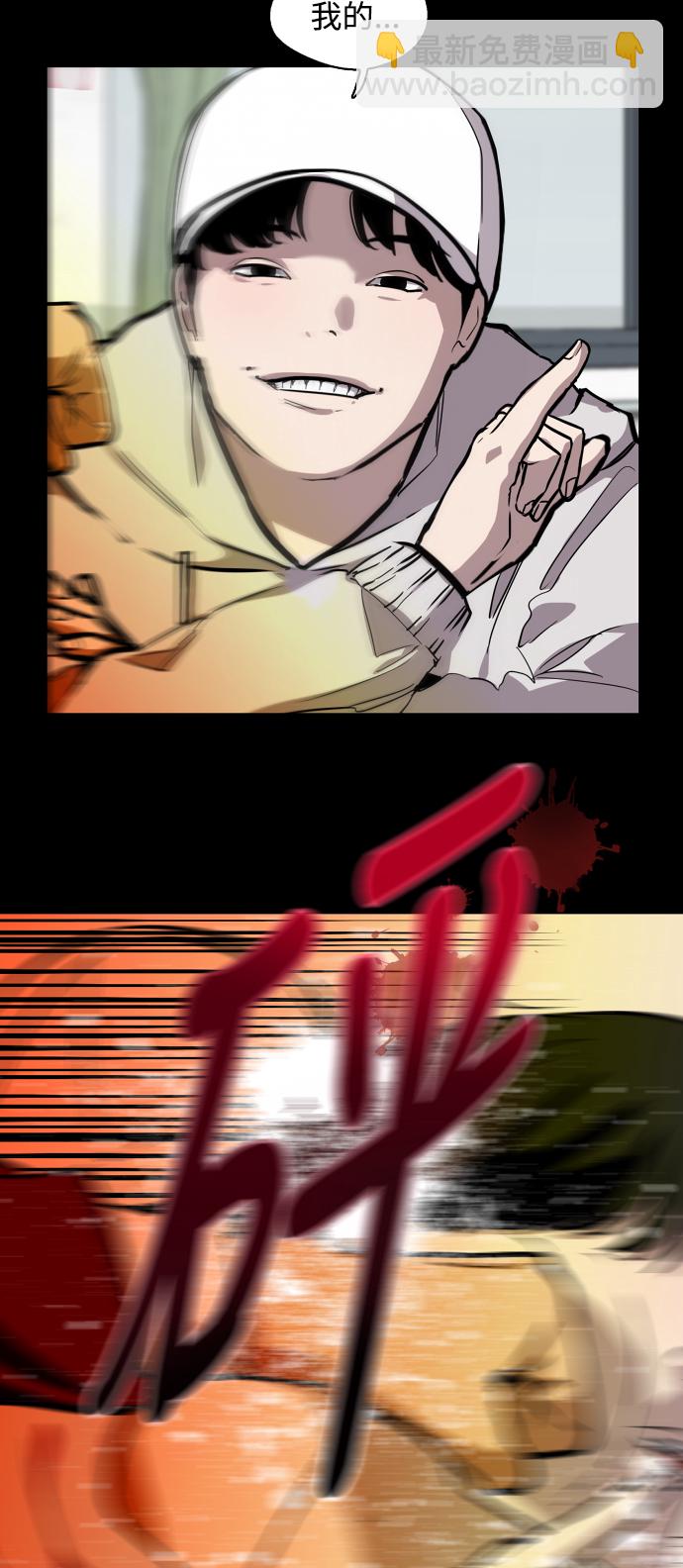 愛上姐姐的理由 - [第56話] 我的女朋友(1/2) - 2