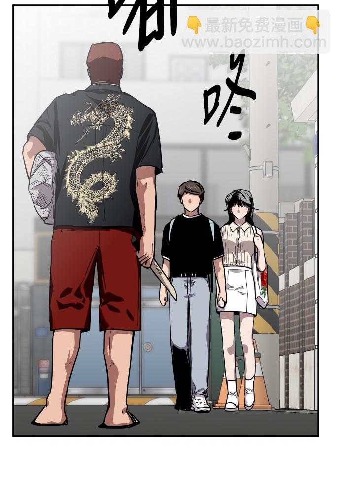 愛上姐姐的理由 - [第56話] 我的女朋友(2/2) - 1