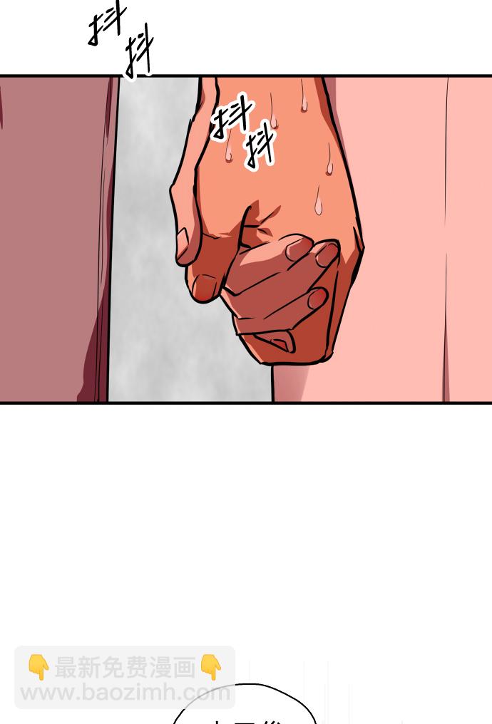 愛上姐姐的理由 - [第56話] 我的女朋友(2/2) - 3