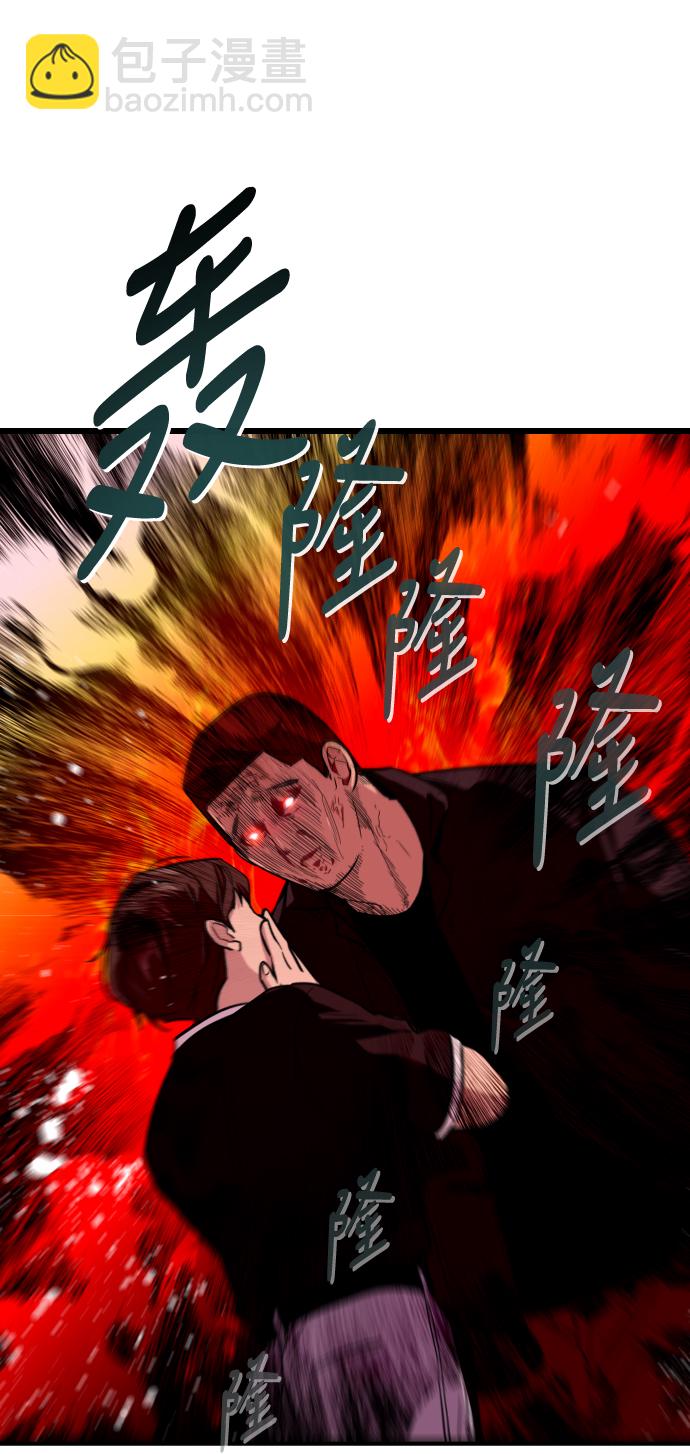 愛上姐姐的理由 - [第58話] 我的名字是？ - 4