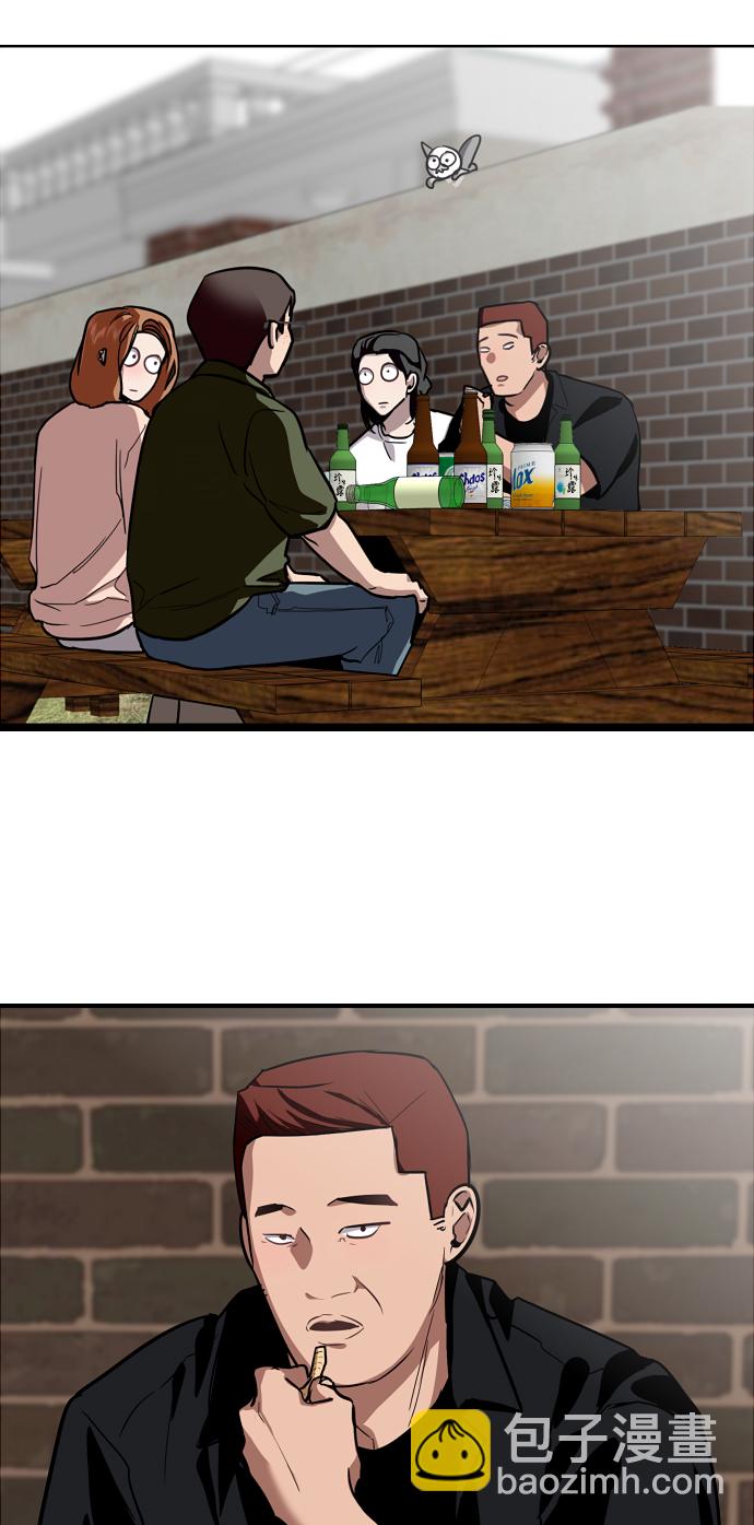 愛上姐姐的理由 - [第58話] 我的名字是？ - 2