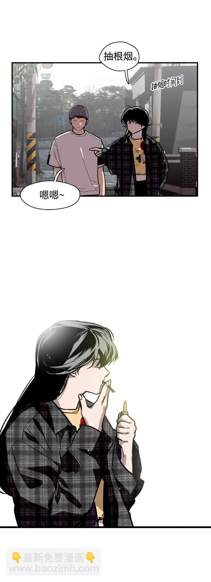 愛上姐姐的理由 - [第60話] 潘多拉的盒子（1）(1/2) - 6