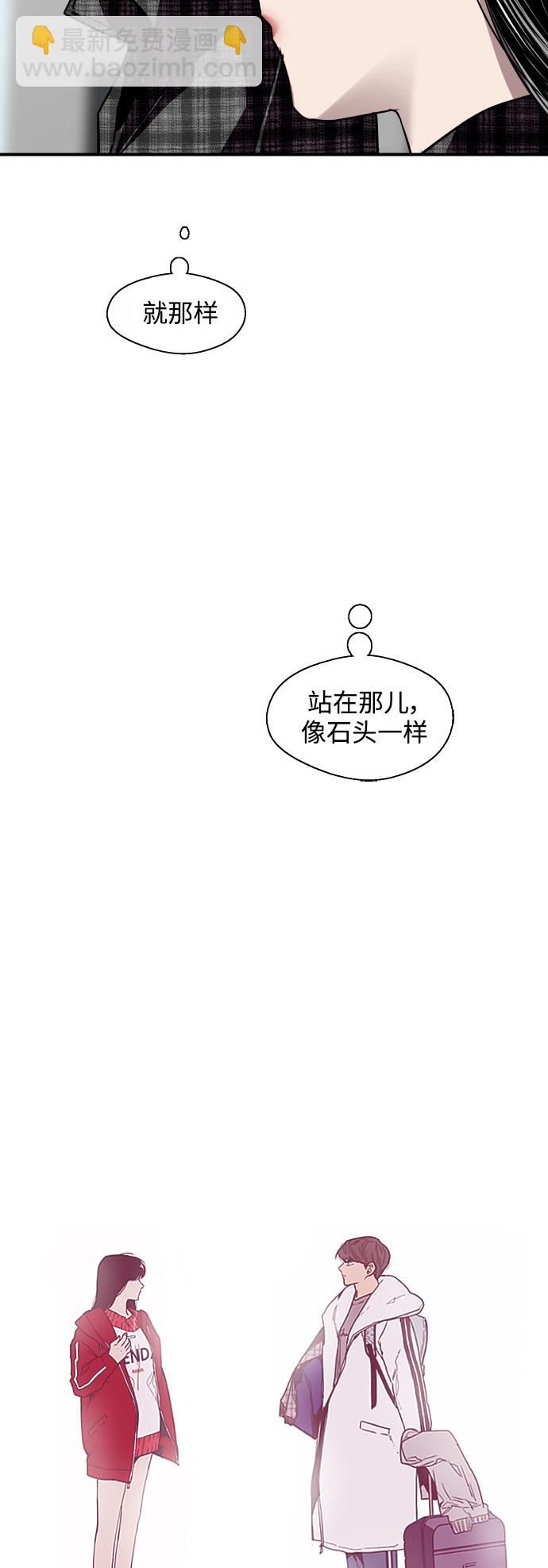 愛上姐姐的理由 - [第60話] 潘多拉的盒子（1）(1/2) - 1