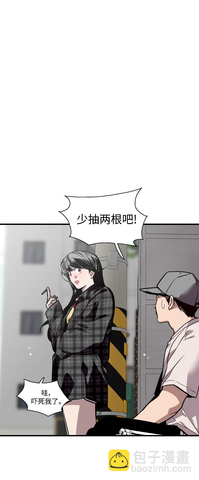 愛上姐姐的理由 - [第60話] 潘多拉的盒子（1）(1/2) - 7