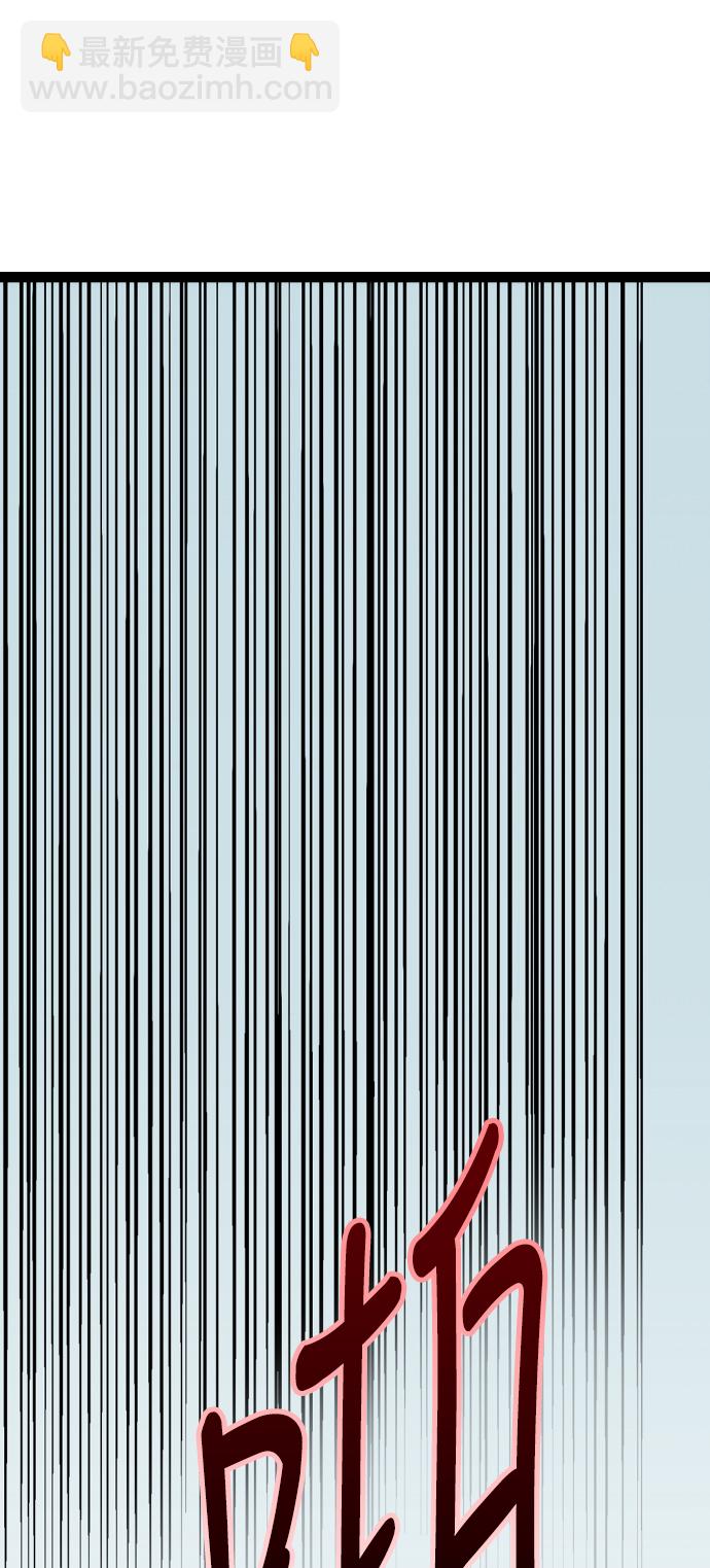 愛上姐姐的理由 - [第60話] 潘多拉的盒子（1）(1/2) - 1