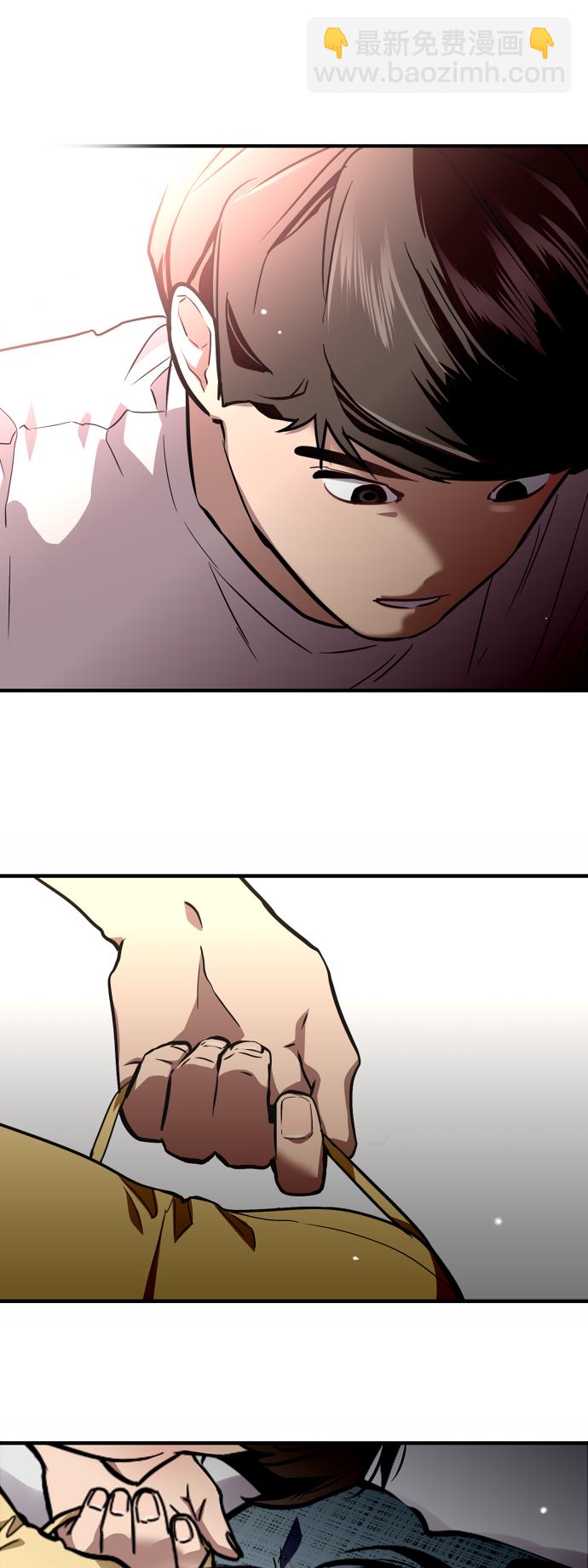 愛上姐姐的理由 - [第62話] 那樣的氛圍 - 2