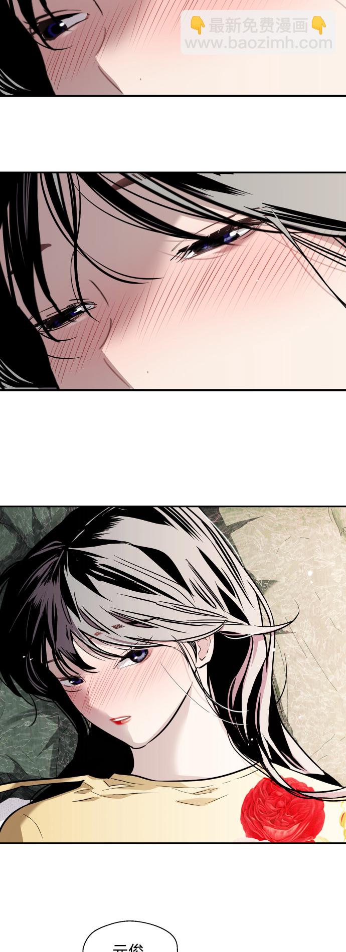 愛上姐姐的理由 - [第62話] 那樣的氛圍 - 5