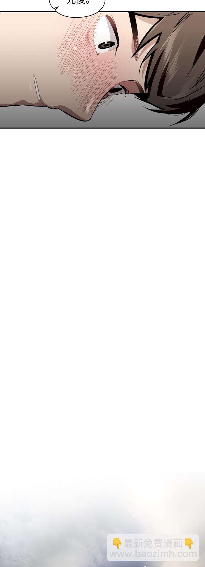 愛上姐姐的理由 - [第62話] 那樣的氛圍 - 6