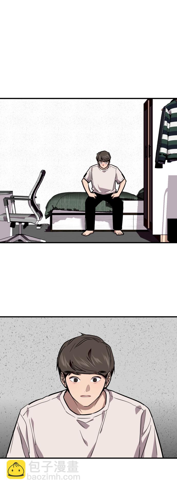 愛上姐姐的理由 - [第62話] 那樣的氛圍 - 3