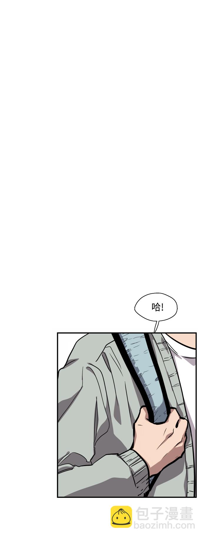 愛上姐姐的理由 - [第62話] 那樣的氛圍 - 6