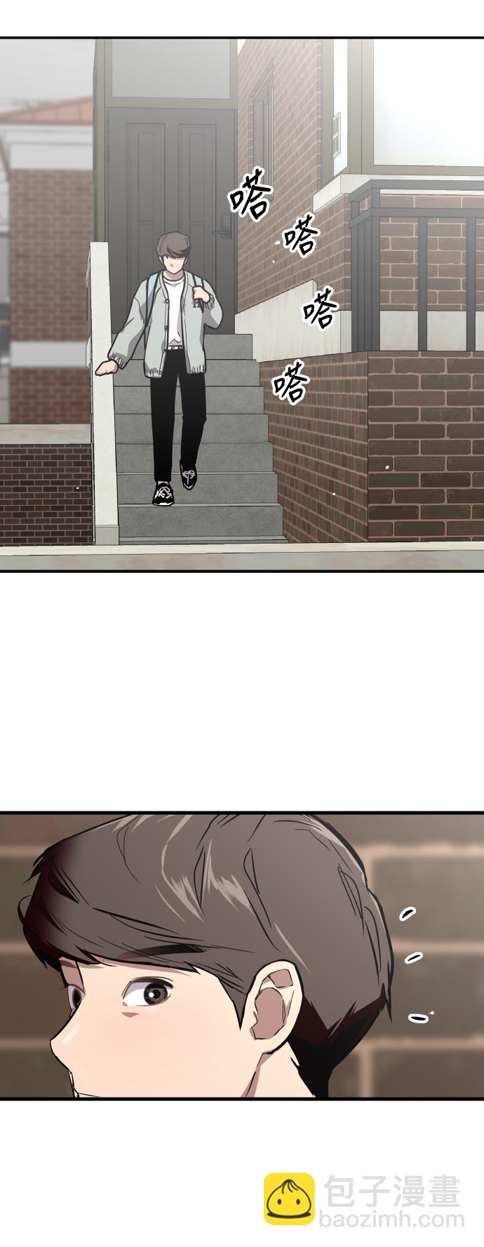 愛上姐姐的理由 - [第62話] 那樣的氛圍 - 1