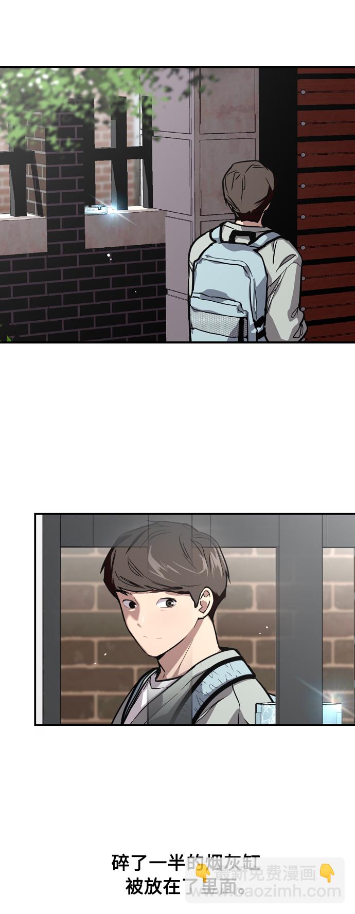 愛上姐姐的理由 - [第62話] 那樣的氛圍 - 2