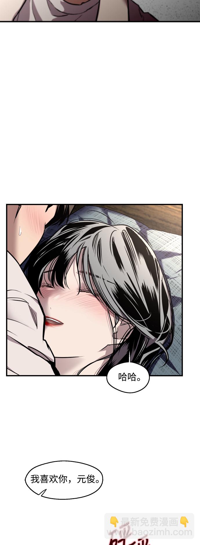 愛上姐姐的理由 - [第62話] 那樣的氛圍 - 4