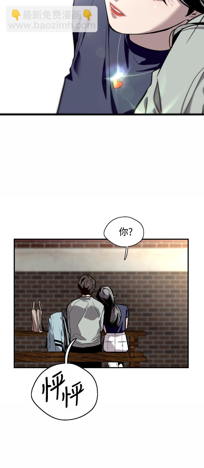 愛上姐姐的理由 - [第64話] 最重要的 - 6