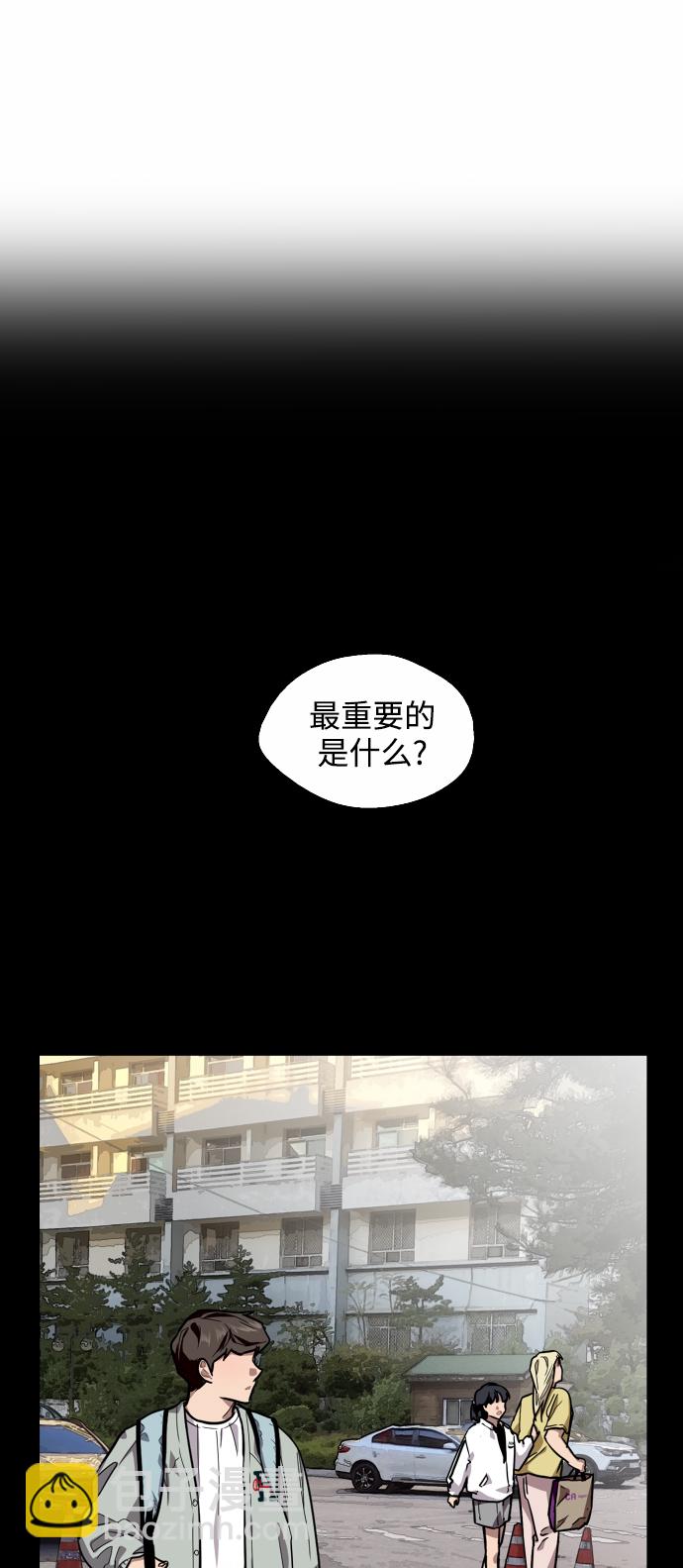 愛上姐姐的理由 - [第64話] 最重要的 - 7