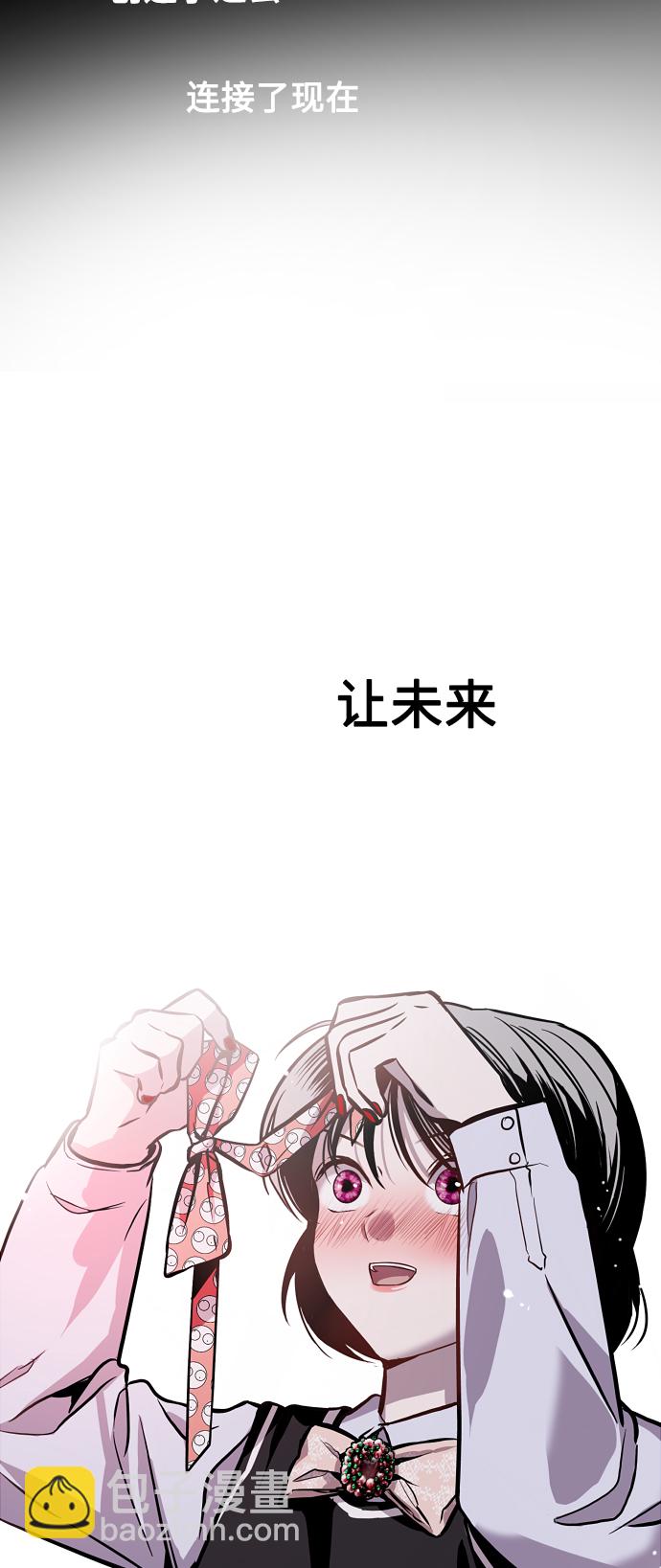 愛上姐姐的理由 - [第64話] 最重要的 - 4