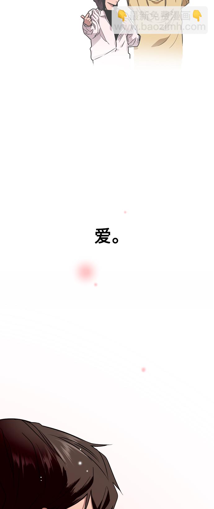 愛上姐姐的理由 - [第64話] 最重要的 - 6