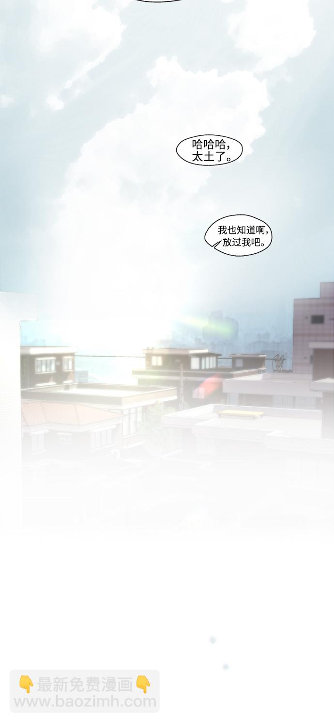 愛上姐姐的理由 - [第64話] 最重要的 - 4