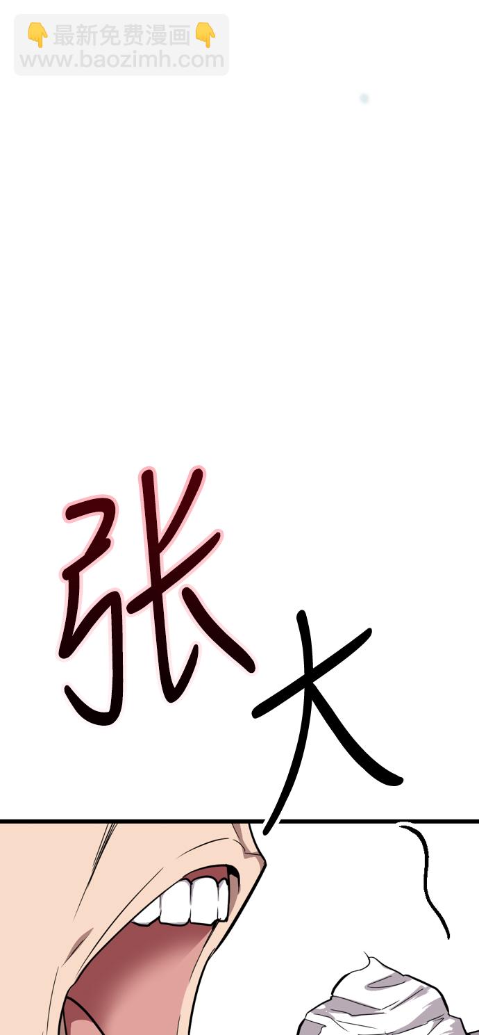 愛上姐姐的理由 - [第64話] 最重要的 - 5