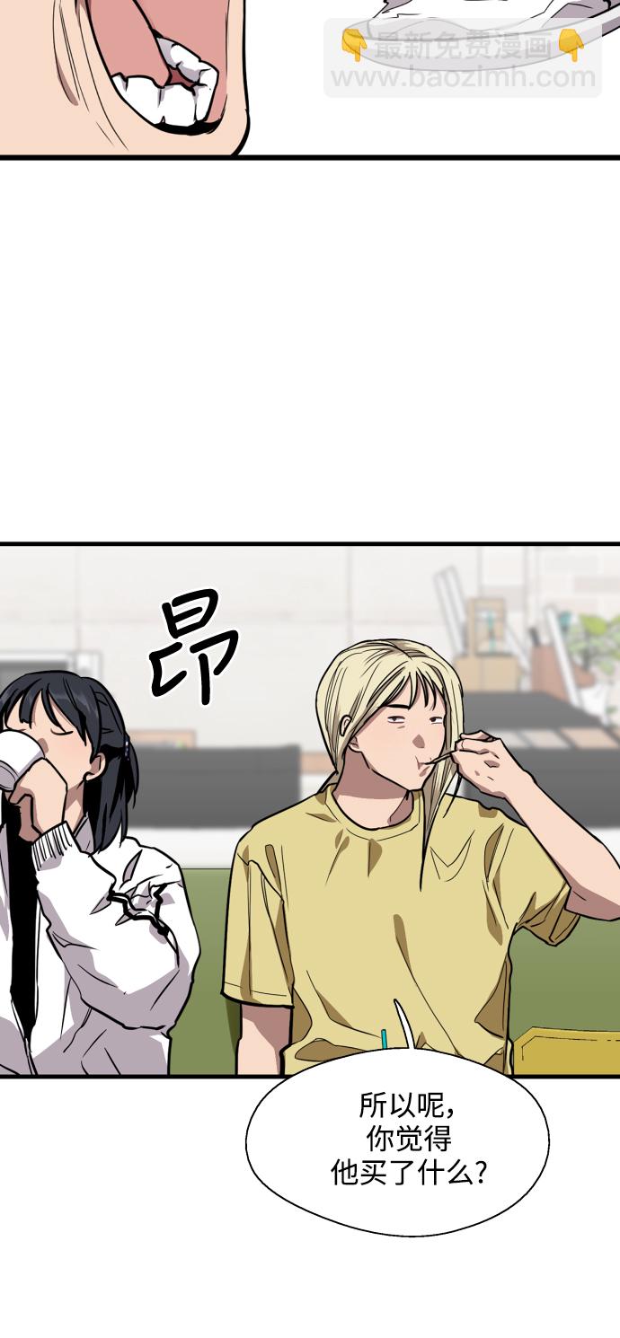 愛上姐姐的理由 - [第64話] 最重要的 - 6