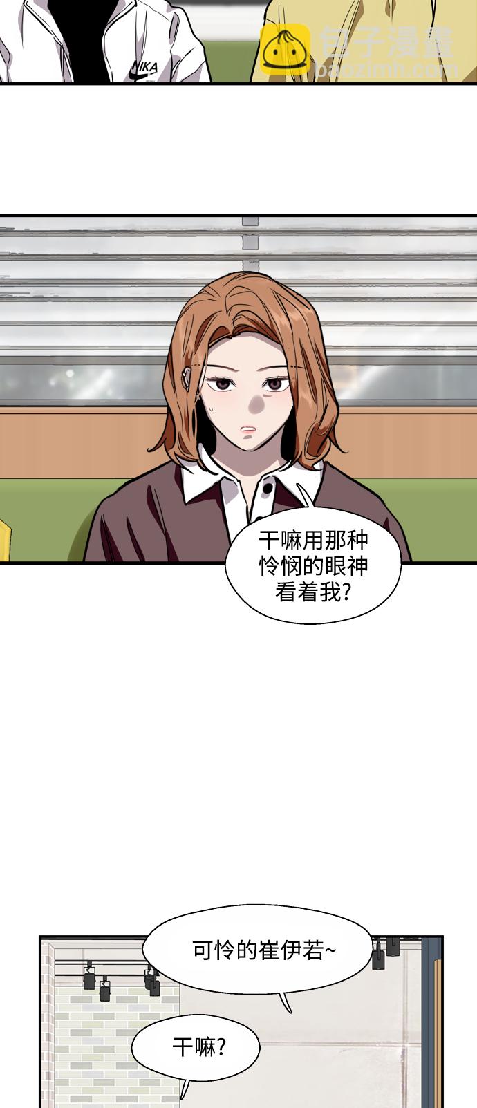 愛上姐姐的理由 - [第64話] 最重要的 - 2