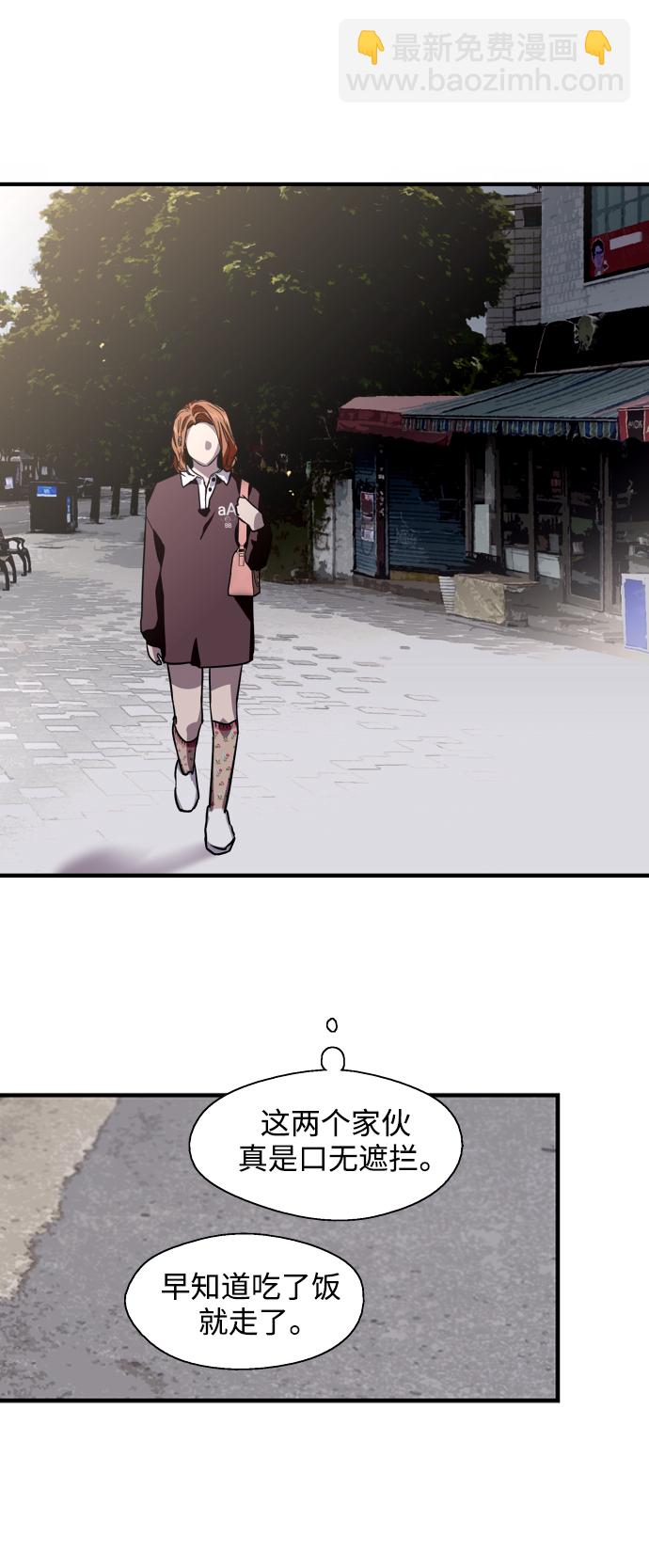 愛上姐姐的理由 - [第64話] 最重要的 - 2