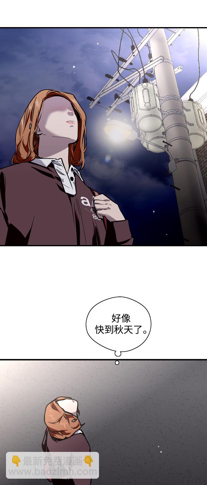 愛上姐姐的理由 - [第64話] 最重要的 - 3