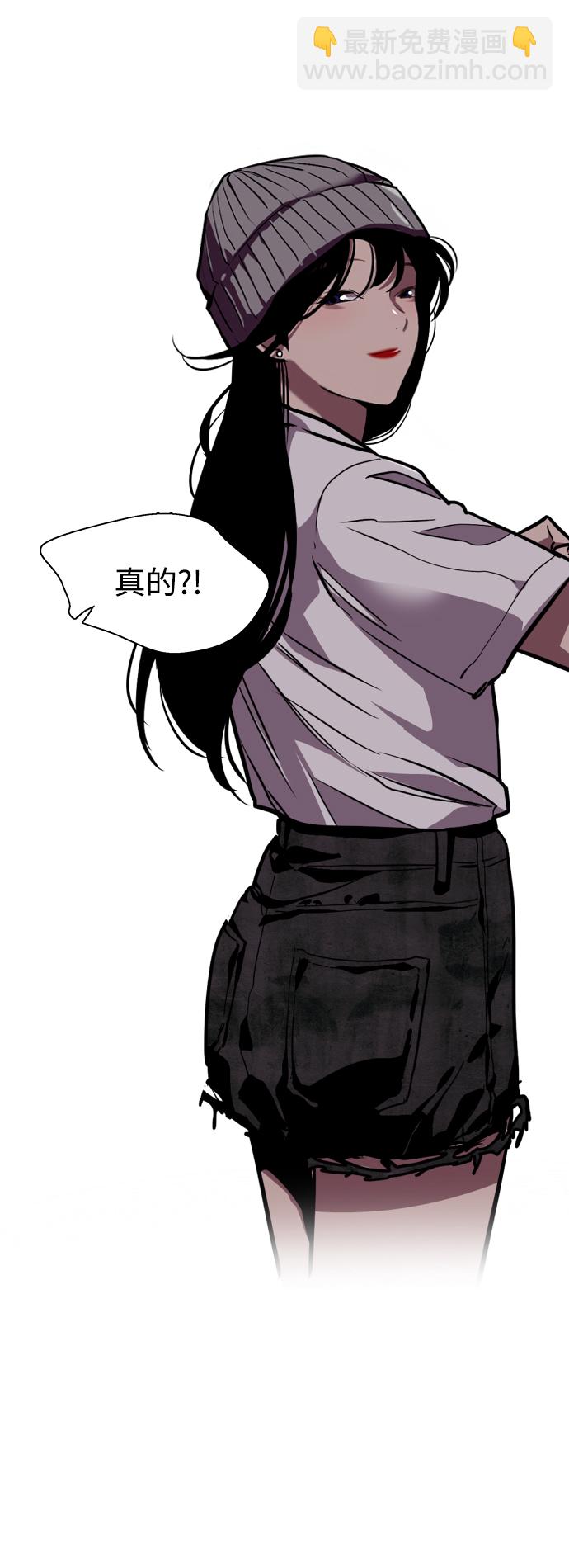 愛上姐姐的理由 - [第66話] 泳裝，超露的那種～呵 - 3