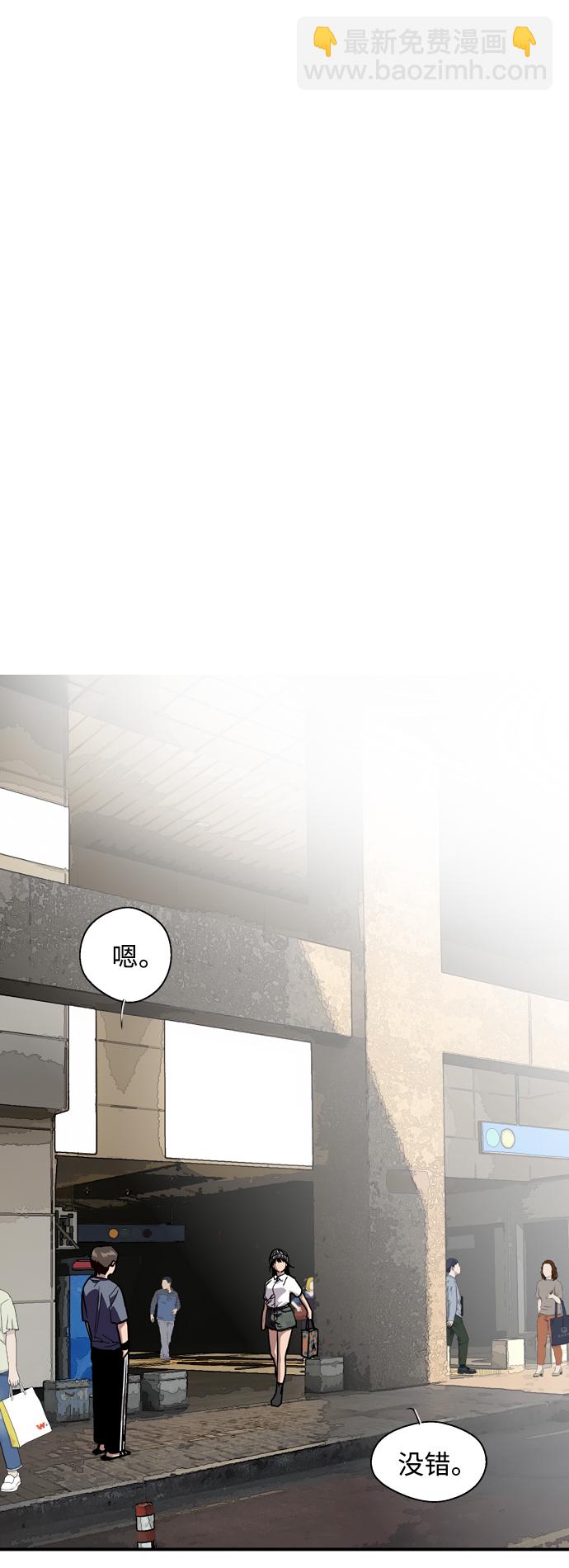 愛上姐姐的理由 - [第66話] 泳裝，超露的那種～呵 - 4