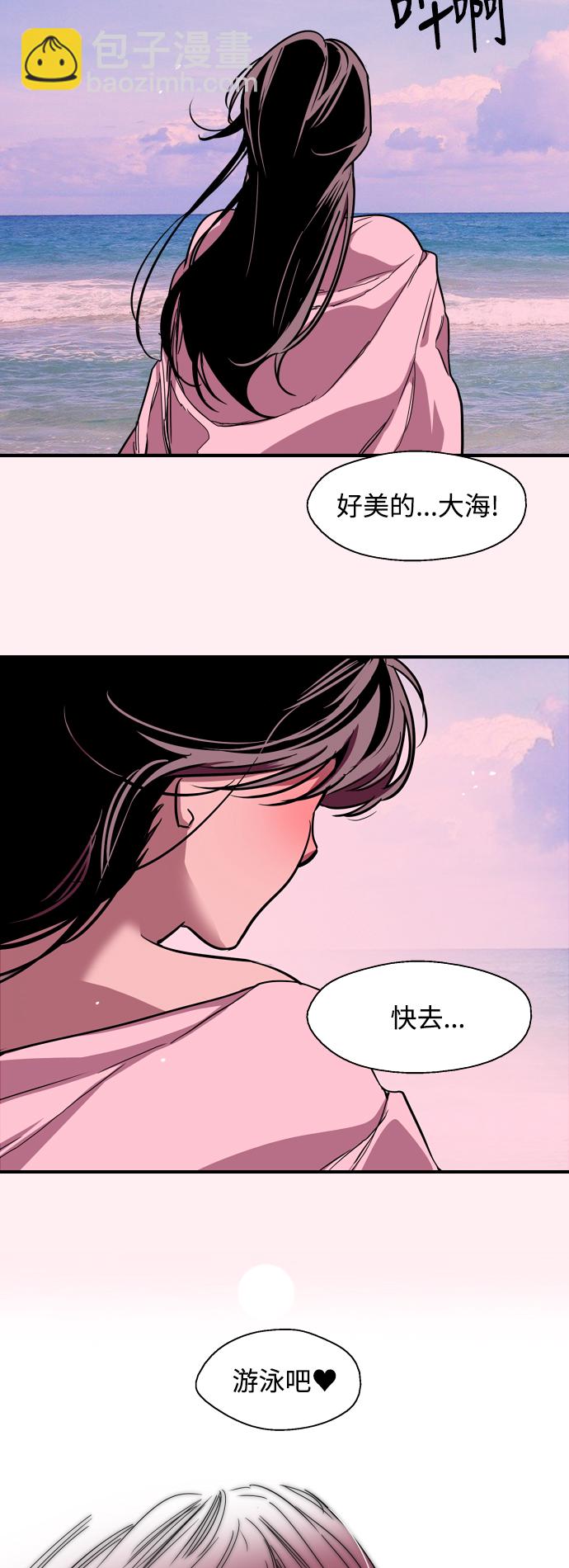 愛上姐姐的理由 - [第66話] 泳裝，超露的那種～呵 - 4