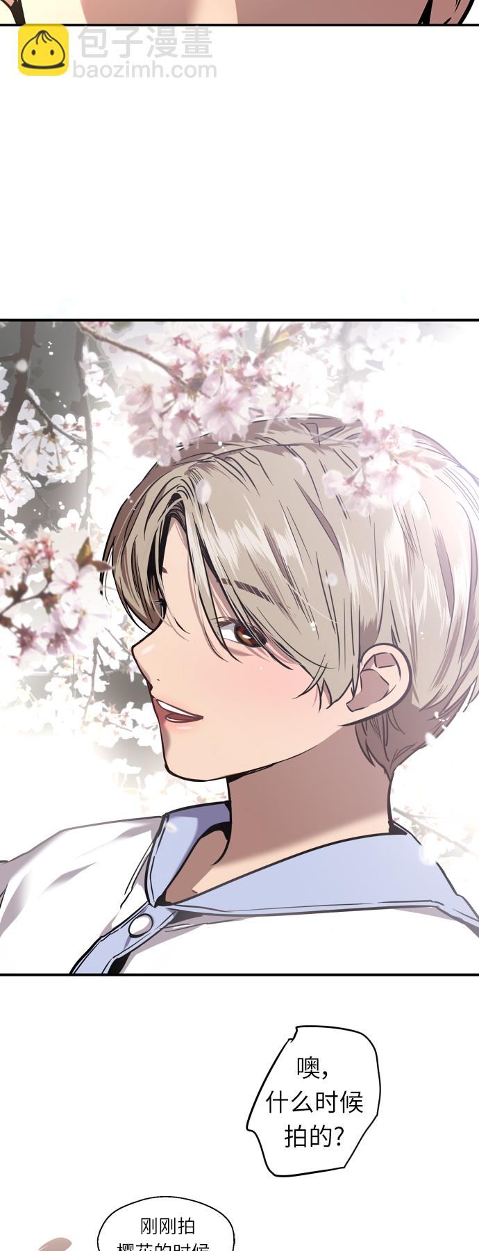 愛上姐姐的理由 - [第8話] 內心（1） - 4