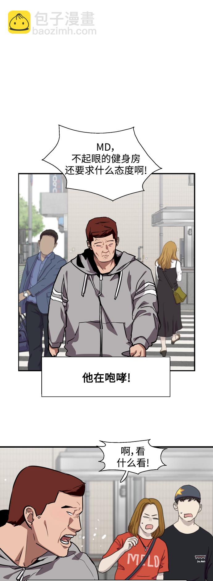 愛上姐姐的理由 - [第68話] 幸福的男生李元俊 - 4