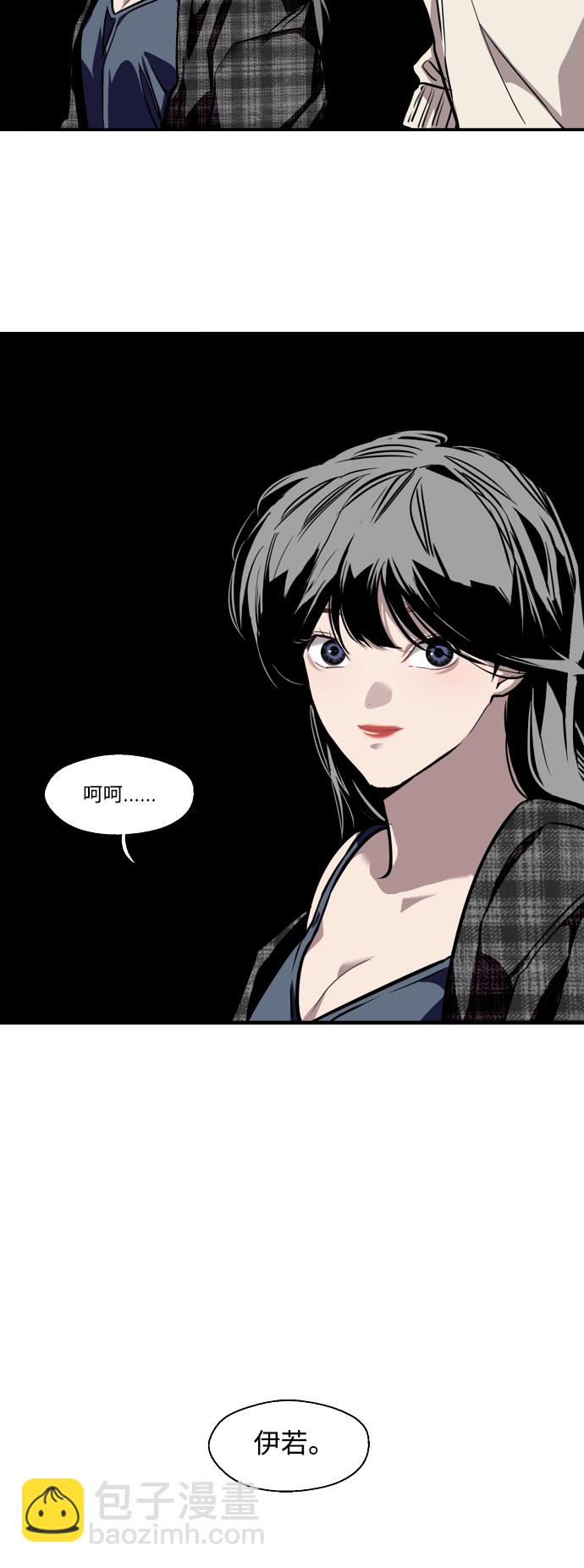 愛上姐姐的理由 - [第70話] 重新見到的世界（2） - 5