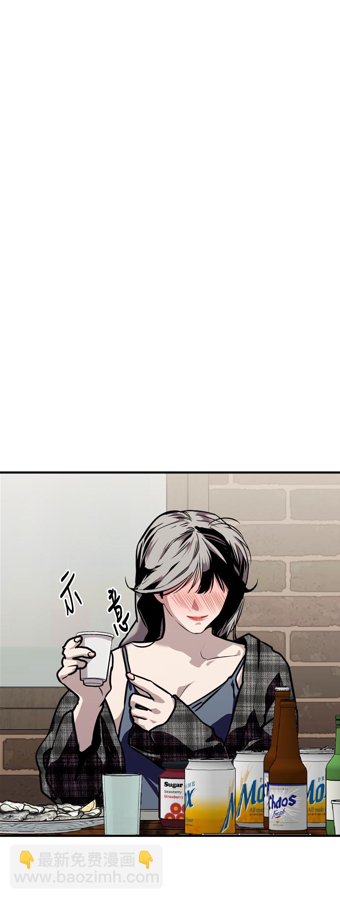 愛上姐姐的理由 - [第70話] 重新見到的世界（2） - 2