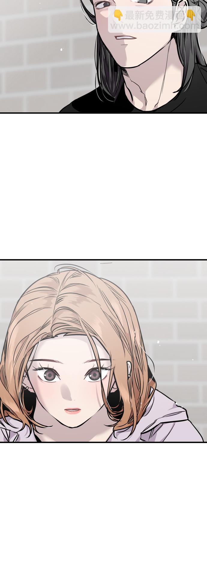 愛上姐姐的理由 - [第70話] 重新見到的世界（2） - 1