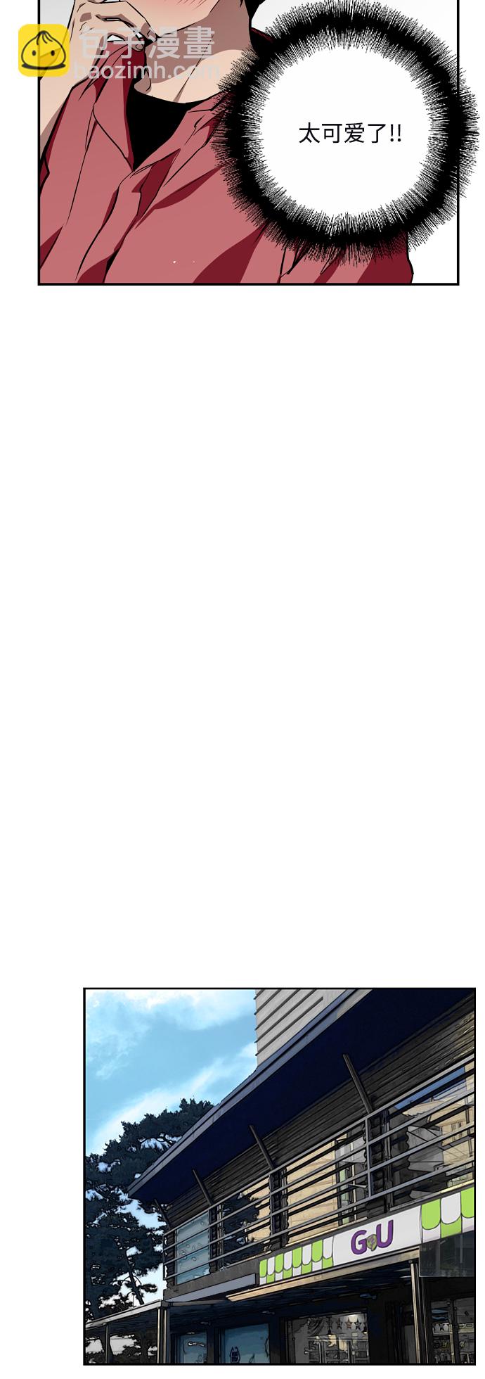 愛上姐姐的理由 - [第72話] 讓人臉紅的愛好 - 1