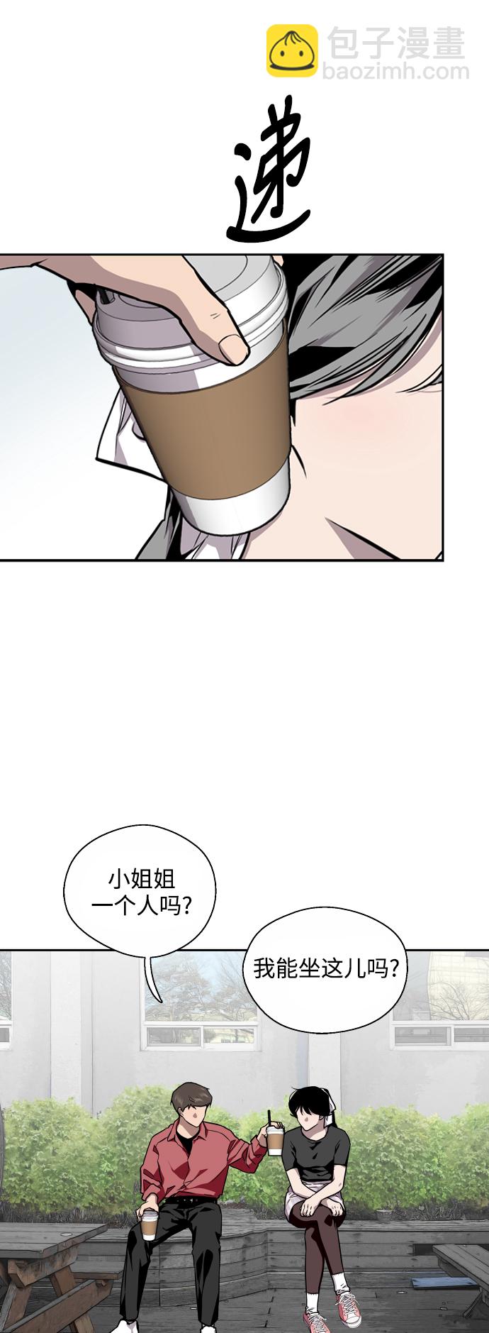 愛上姐姐的理由 - [第72話] 讓人臉紅的愛好 - 2