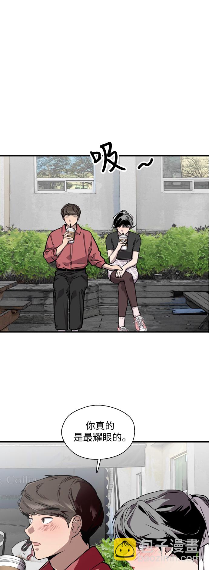 愛上姐姐的理由 - [第72話] 讓人臉紅的愛好 - 5