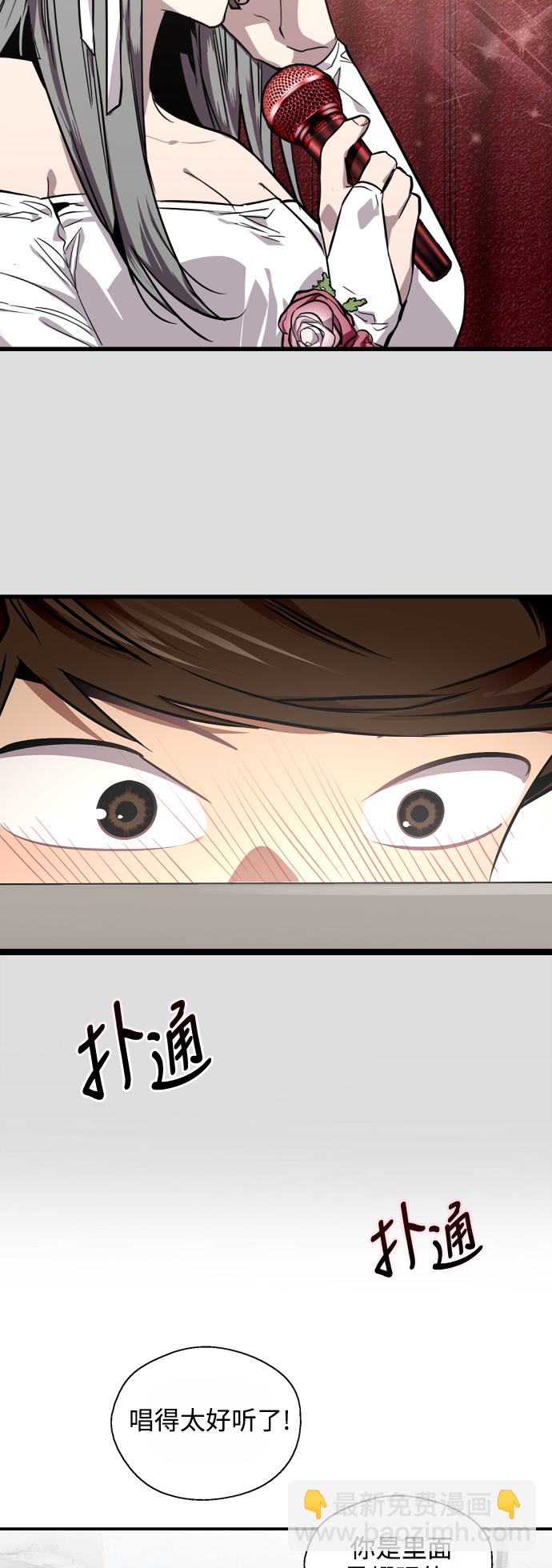 愛上姐姐的理由 - [第72話] 讓人臉紅的愛好 - 2