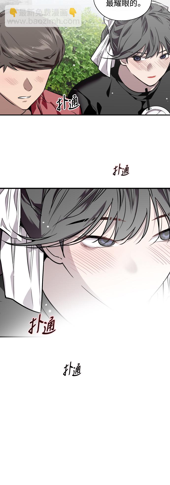 愛上姐姐的理由 - [第72話] 讓人臉紅的愛好 - 3