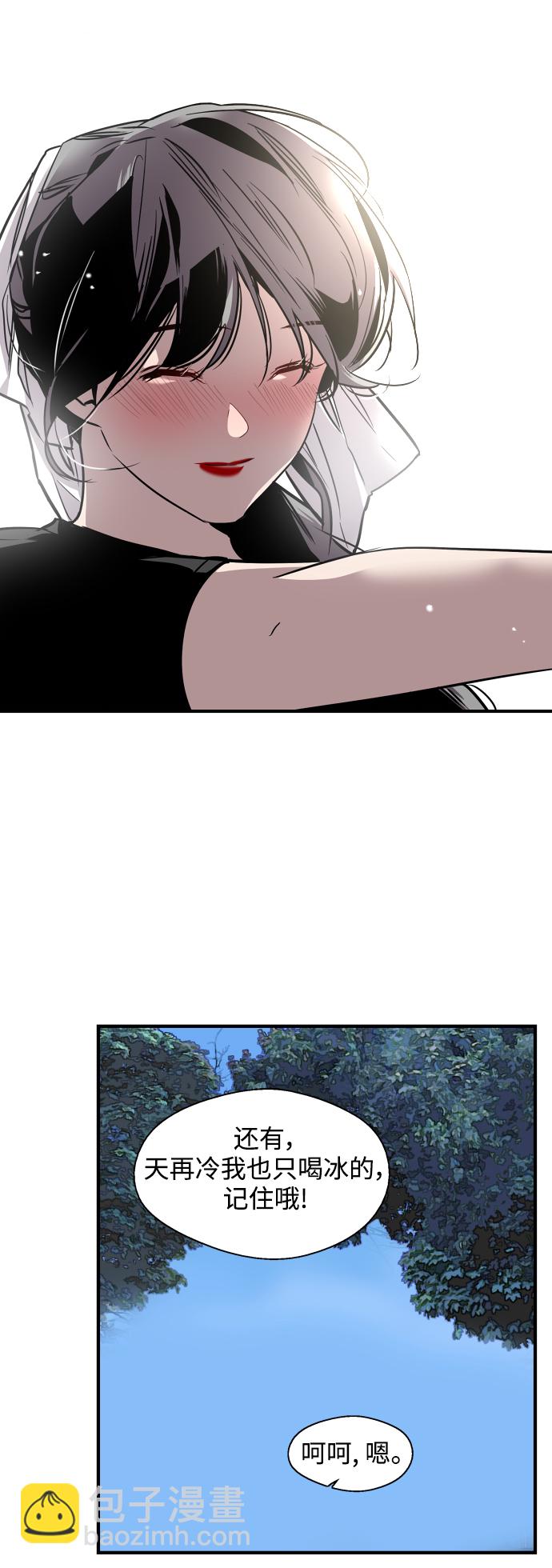 愛上姐姐的理由 - [第72話] 讓人臉紅的愛好 - 6