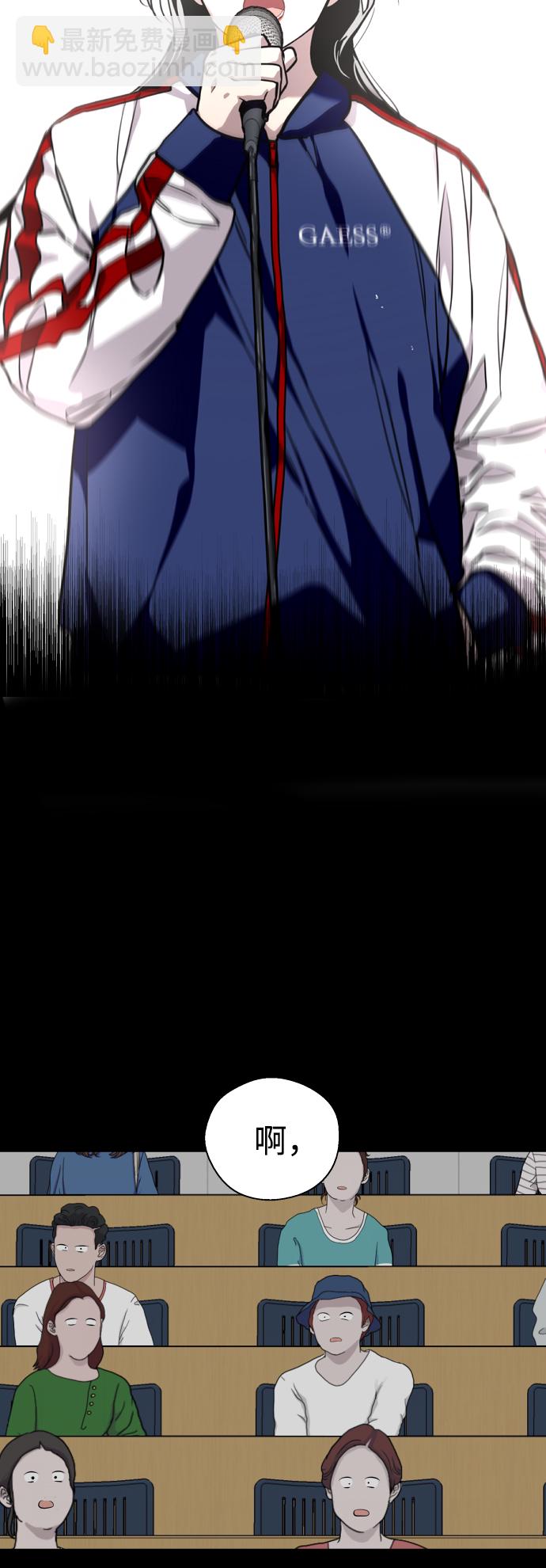 愛上姐姐的理由 - [第74話] 穿什麼好呢 - 4