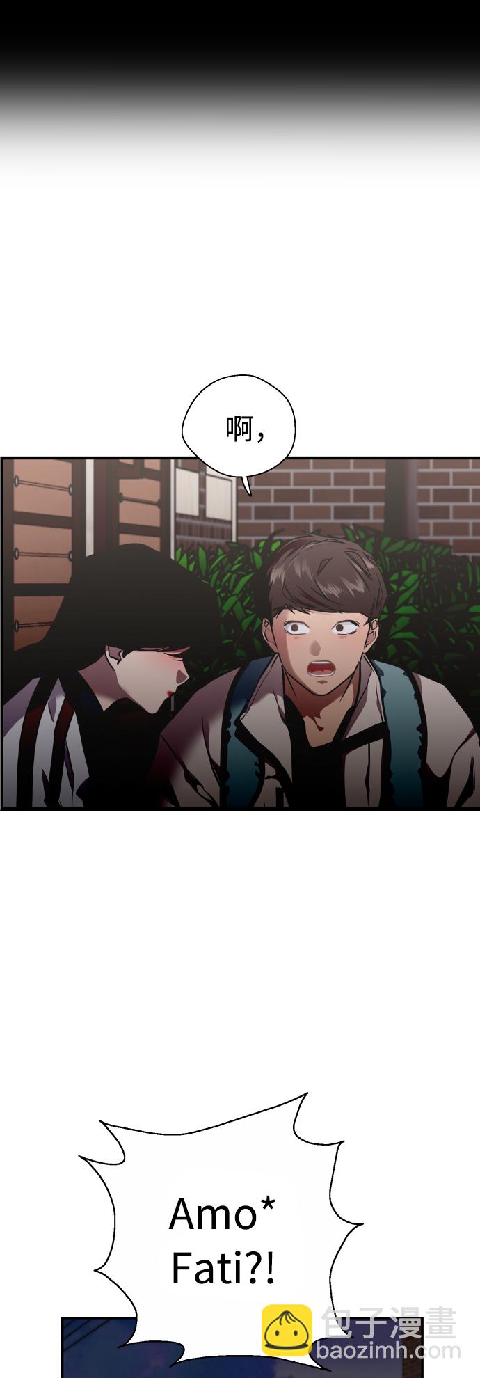 愛上姐姐的理由 - [第74話] 穿什麼好呢 - 5