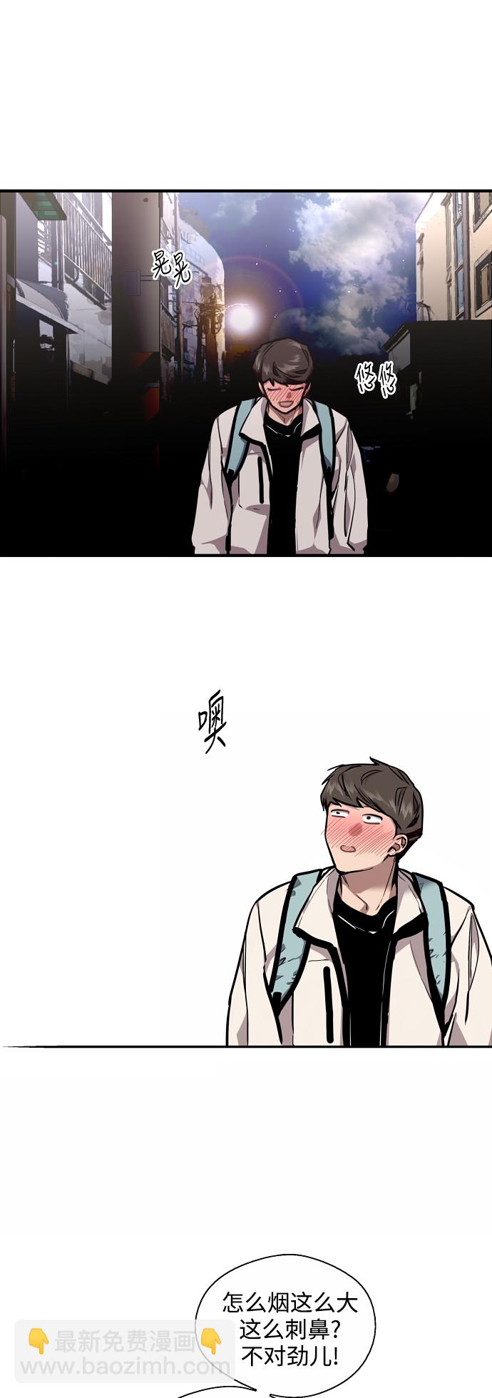 愛上姐姐的理由 - [第74話] 穿什麼好呢 - 6